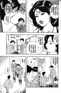 第38页图