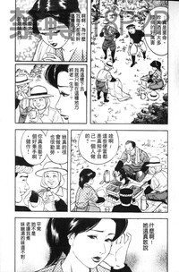 第86页图