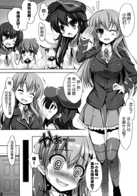 第6页图