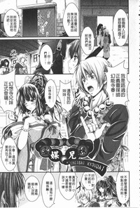 第82页 封面 - HaSM.cc