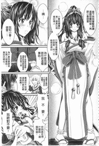 第86页 封面 - HaSM.cc