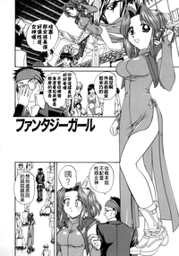 第86页图