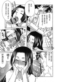 第18頁圖