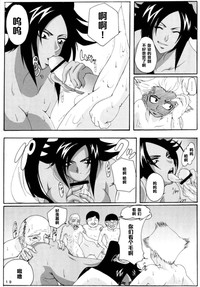 第18頁圖
