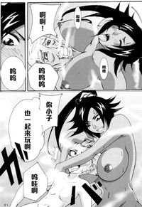 第30頁圖