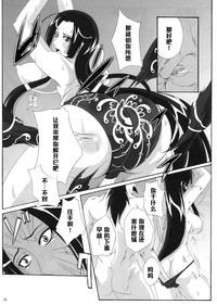 第14頁圖