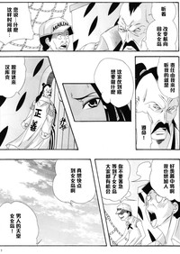 第6頁圖