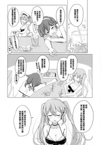 第6頁圖