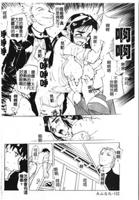 第106頁圖