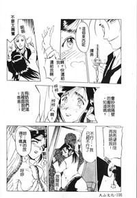 第110頁圖