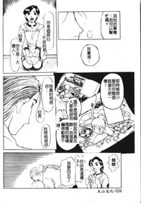 第38頁圖