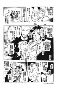 第98頁圖