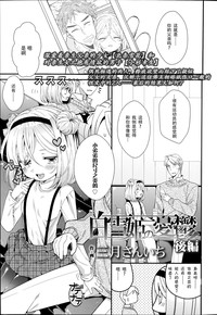 第2页图