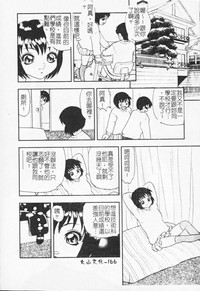第210頁圖