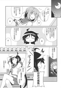 第2页图