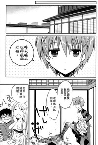 第138页图