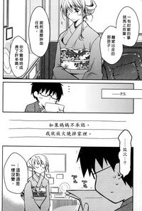第90页图