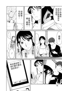 第14頁圖