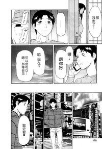 第170頁圖