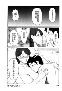 第174頁圖