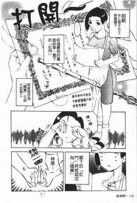 第118頁圖