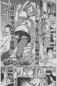 第54頁圖