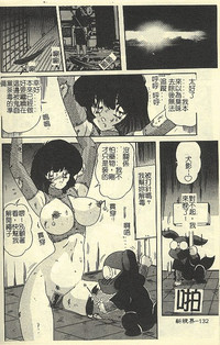 第134頁圖