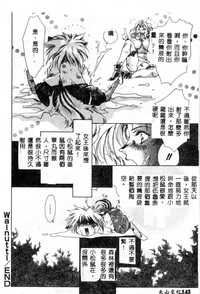 第142页图