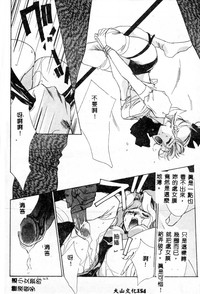 第154页图