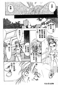 第170页图