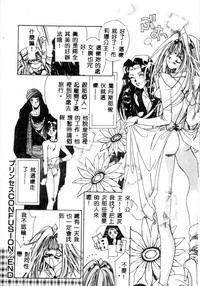 第46页图