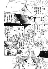 第74页图