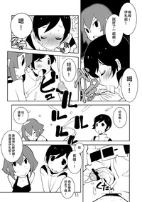 第10頁圖