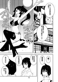 第14頁圖