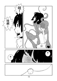 第18頁圖