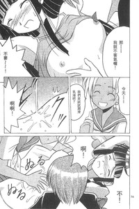 第74页图