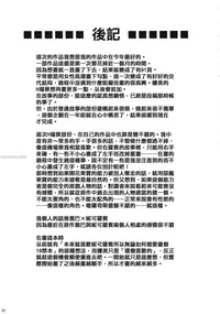 第98页图
