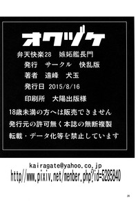 第26页图