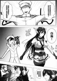 第6页图