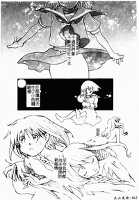 第166頁圖