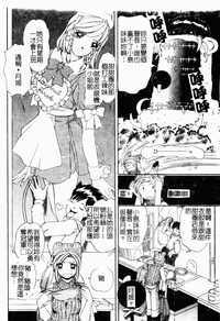 第86頁圖