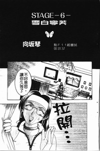第110頁圖