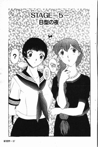第90頁圖