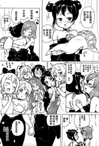第30页图
