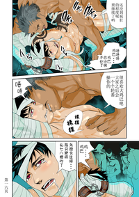 第18頁圖
