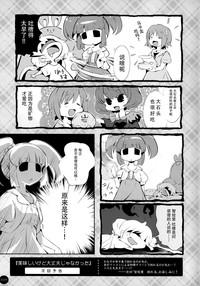 第30頁圖
