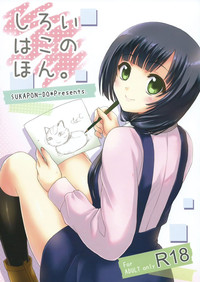 第2頁圖