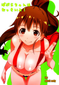 第2頁圖