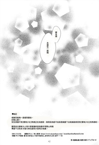 第42页图