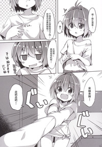 第6頁圖